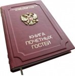 Исторический Архив